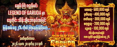 Exclusive VIP Cashback